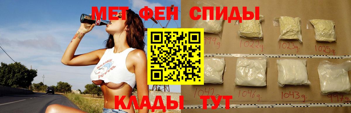Amphetamine  АМФ  Камень-на-Оби  Амфетамин Premium  Вход с VPN 