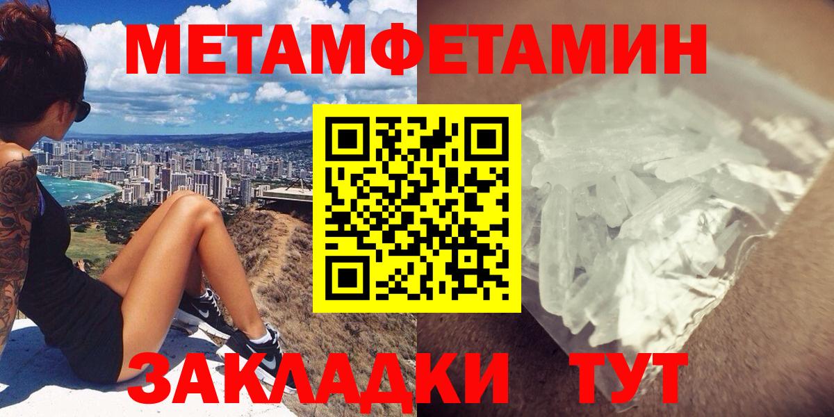 АМФ VHQ Камень-на-Оби