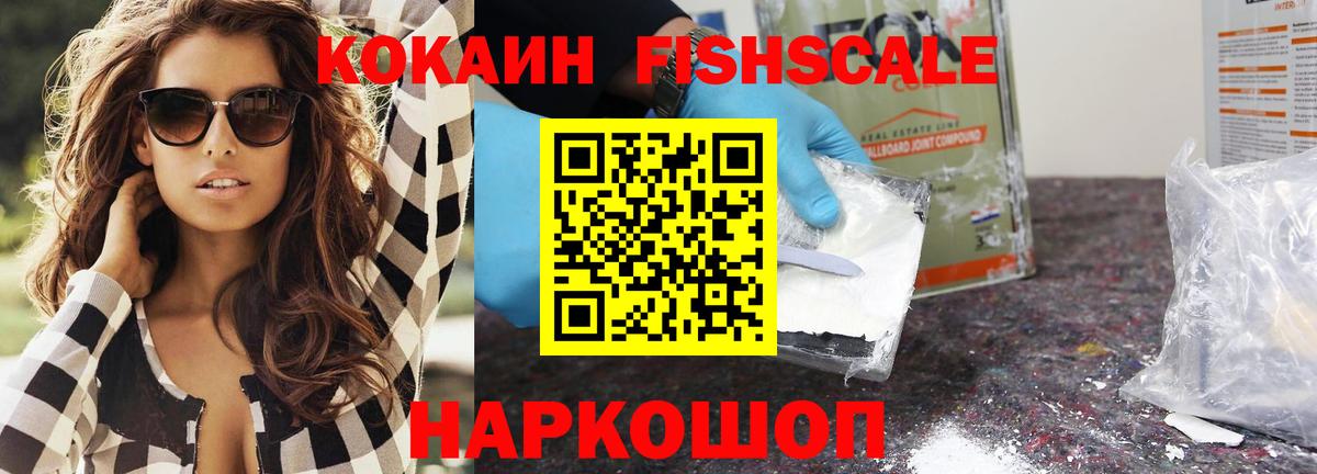 COCAIN  Кодеин  Камень-на-Оби  ЭКСТАЗИ  Мефедрон   Вход с VPN  ГАШ  Бошки Шишки 