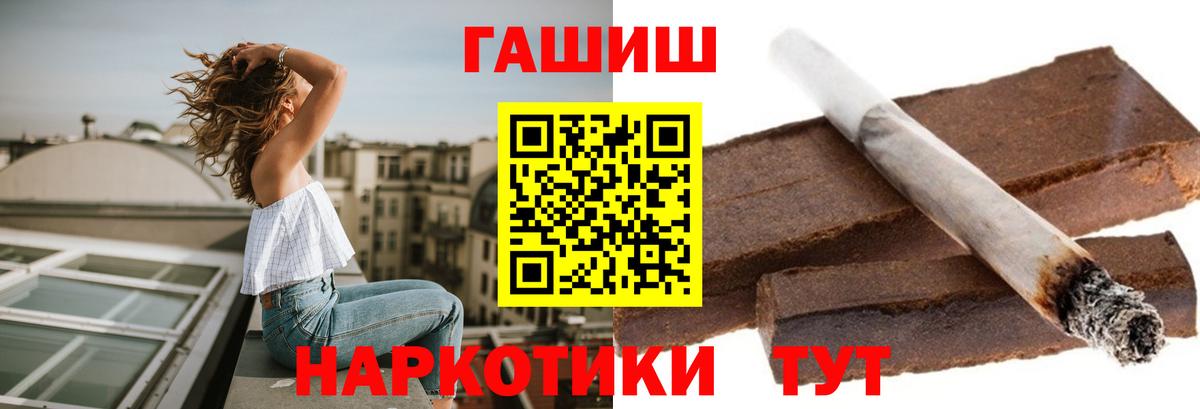 БУТИРАТ Камень-на-Оби