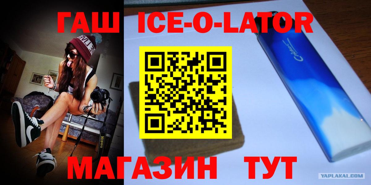 Гашиш hashish Камень-на-Оби