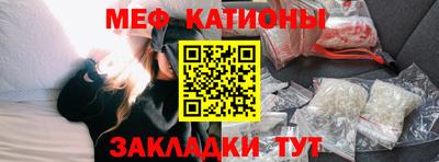 ПСИЛОЦИБИНОВЫЕ ГРИБЫ Лесосибирск