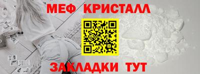 наркотики Апшеронск