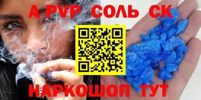 ПСИЛОЦИБИНОВЫЕ ГРИБЫ Лесосибирск