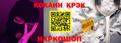 синтетический гашиш Берёзовский