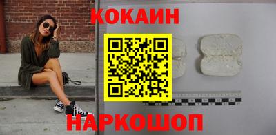 наркотики Апшеронск