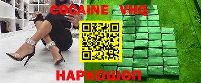 ПСИЛОЦИБИНОВЫЕ ГРИБЫ Лесосибирск