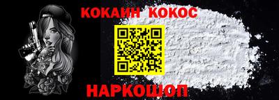меф Ливны