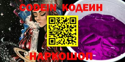 ПСИЛОЦИБИНОВЫЕ ГРИБЫ Лесосибирск
