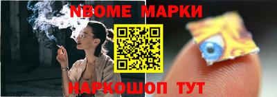 меф Ливны