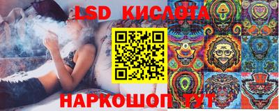 наркотики Апшеронск