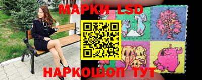 каннабис Ликино-Дулёво