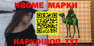 ПСИЛОЦИБИНОВЫЕ ГРИБЫ Лесосибирск