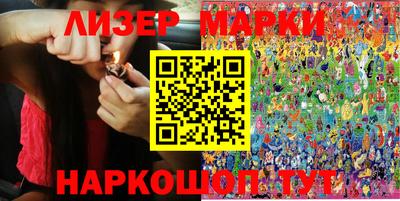 ПСИЛОЦИБИНОВЫЕ ГРИБЫ Лесосибирск