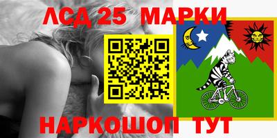 альфа пвп Бийск