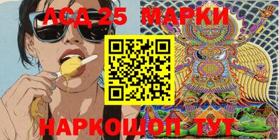 меф Ливны