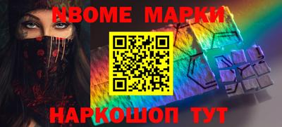 mdma Апрелевка