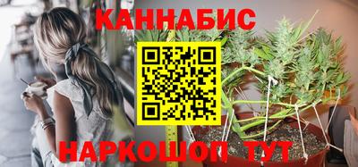 меф Ливны