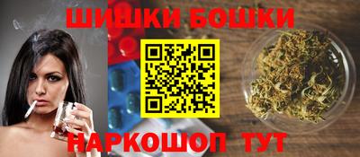 каннабис Ликино-Дулёво
