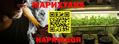 меф Ливны