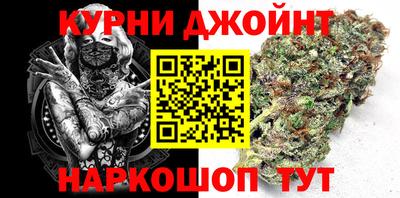 меф Ливны
