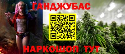 каннабис Ликино-Дулёво
