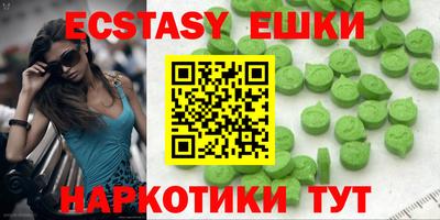 каннабис Ликино-Дулёво