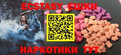 ПСИЛОЦИБИНОВЫЕ ГРИБЫ Лесосибирск