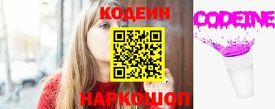 меф Ливны