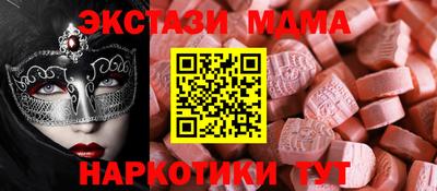 меф Ливны