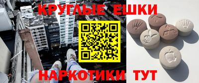 каннабис Ликино-Дулёво