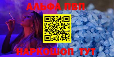 синтетический гашиш Берёзовский