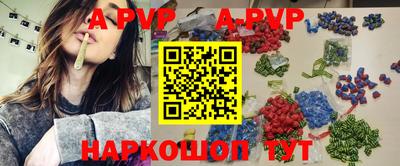 меф Ливны