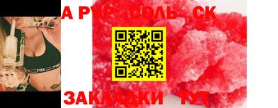 наркотики Апшеронск