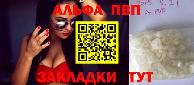 меф Ливны