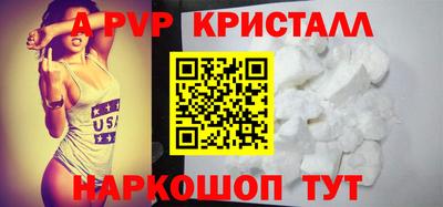 ПСИЛОЦИБИНОВЫЕ ГРИБЫ Лесосибирск