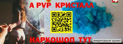 ПСИЛОЦИБИНОВЫЕ ГРИБЫ Лесосибирск