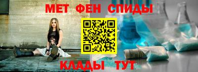 меф Ливны