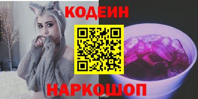 меф Ливны