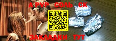 синтетический гашиш Берёзовский