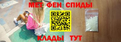 меф Ливны