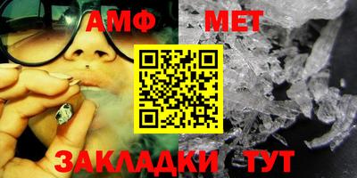 меф Ливны