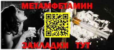 меф Ливны