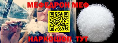 эйфоретик Кунгур