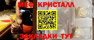 каннабис Ликино-Дулёво
