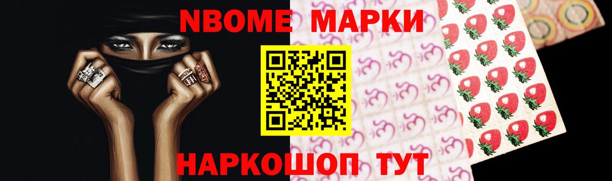 Бошки Шишки  Камень-на-Оби  МЕТ  ГАШ  Каннабис  Мефедрон   Кокаин  Кодеин 