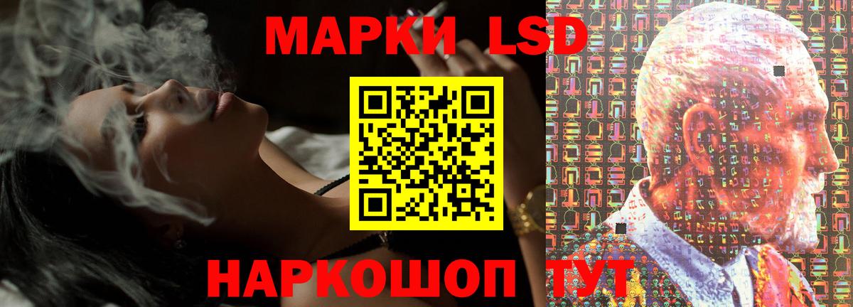 LSD-25 экстази ecstasy  hydra ссылка  Лсд 25 экстази кислота  Камень-на-Оби 