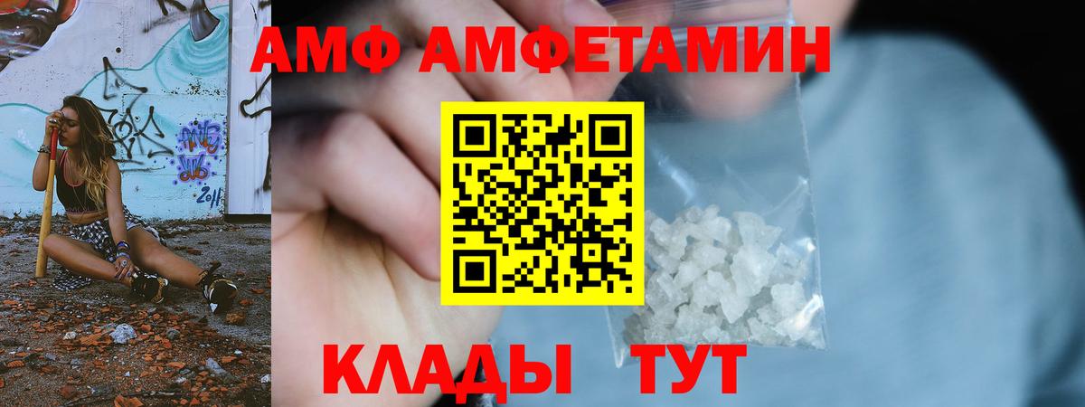 Метамфетамин  Метамфетамин Methamphetamine  Вход с VPN  Камень-на-Оби 