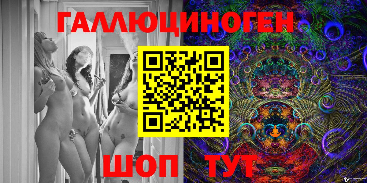 Псилоцибиновые грибы GOLDEN TEACHER  сколько стоит  Камень-на-Оби  Вход с VPN 